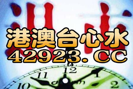 澳门2024年挂牌,广泛的关注解释落实热议_网红版2.259