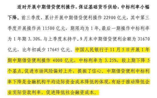 2024新澳彩资料免费资料大全,灵活性方案实施评估_黄金版8.465