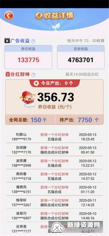 2024澳门天天开好彩大全开奖记录,绝对经典解释落实_储蓄版0.392