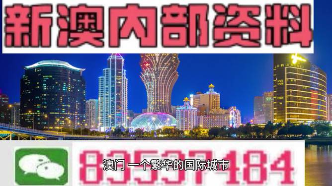 2024年新澳门正版资料大全免费  ,效率资料解释落实_影像版5.018