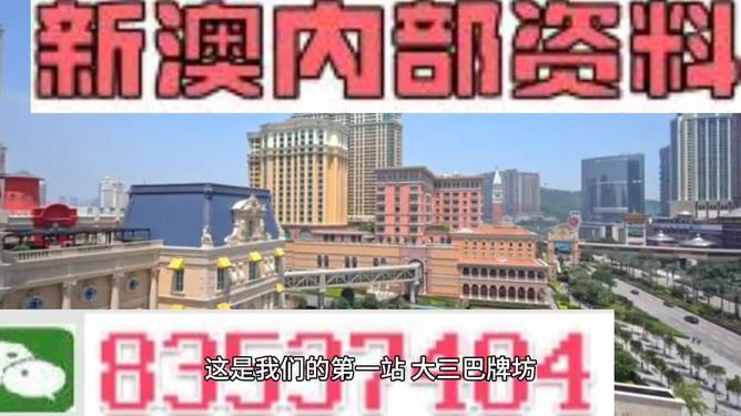 2024年新澳门正版资料大全免费  ,效率资料解释落实_影像版5.018