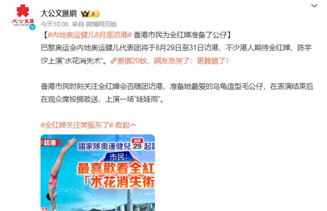 2024年香港免费tk资料大全,广泛的关注解释落实热议_理财版1.08