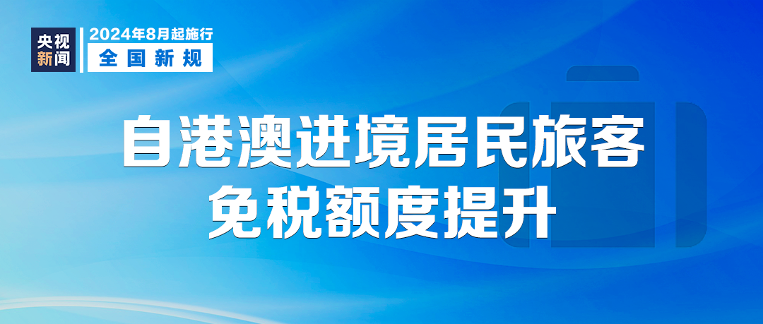 2024年香港免费tk资料大全,前瞻性战略落实探讨_网红版5.432