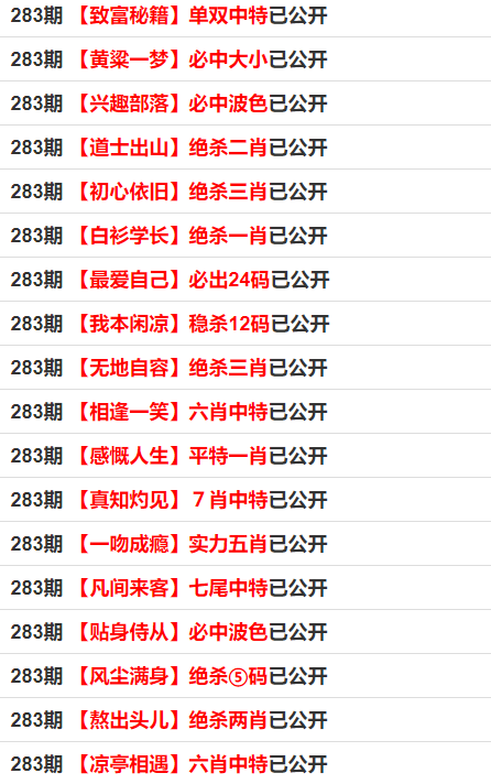 2024一码一肖100准确香港,科学化方案实施探讨_定制版3.565