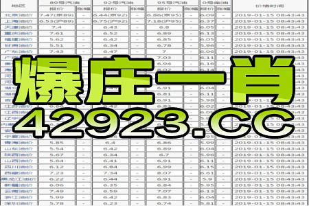 香港一码一肖最准确,涵盖了广泛的解释落实方法_云端版4.1