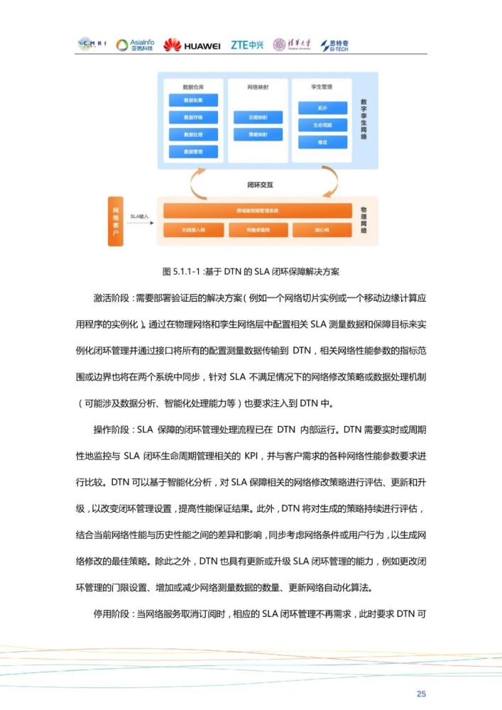 7777788888跑狗论坛版,数据资料解释落实_进阶版4.451