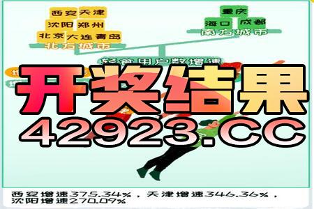 2021澳门跑狗图212期,广泛的解释落实方法分析_视频版1.013