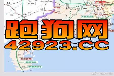 2021澳门跑狗图212期,广泛的解释落实方法分析_视频版1.013