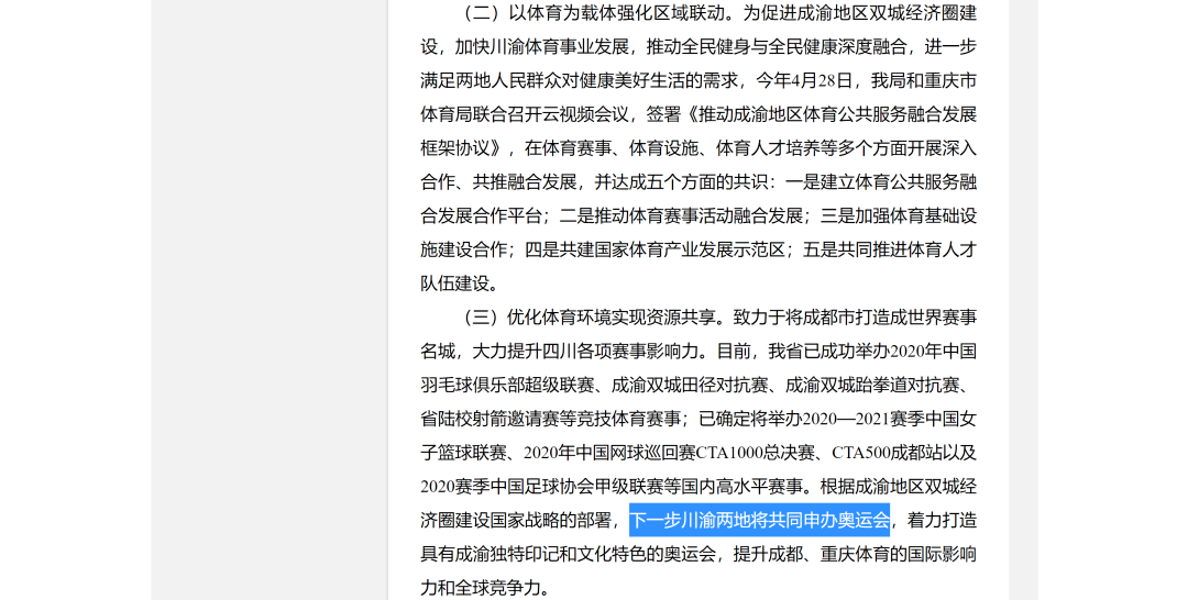 白小姐三肖三期必出一期一娇,广泛的关注解释落实热议_精简版1.821