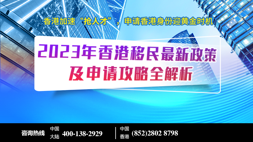 2024香港内部正版大全,全局性策略实施协调_交互版1.435