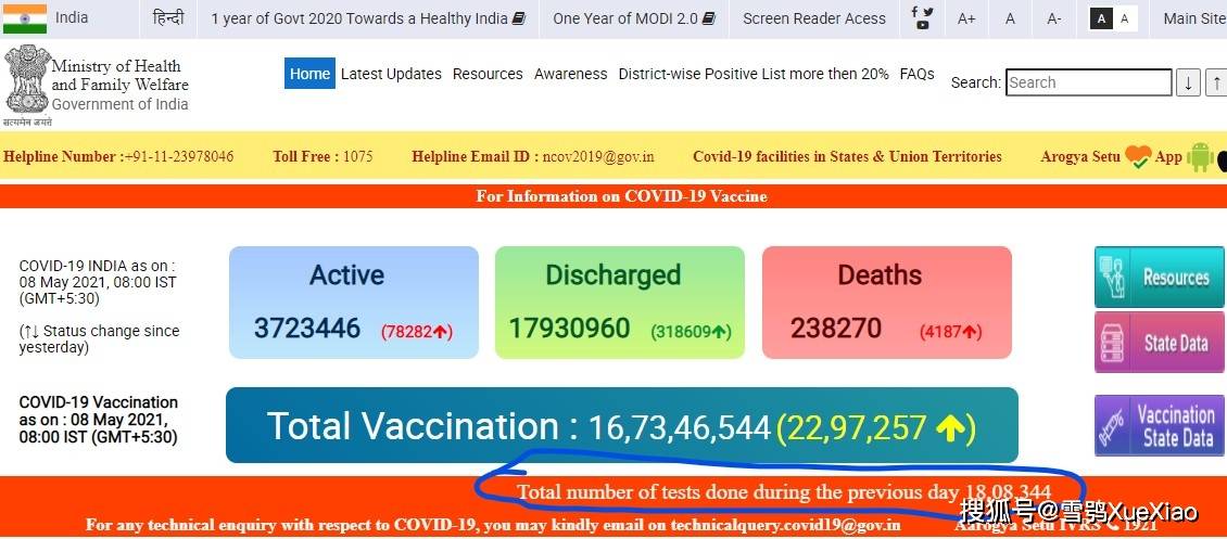 新澳门开奖结果2024开奖记录查询,详细解读落实方案_扩展版9.67