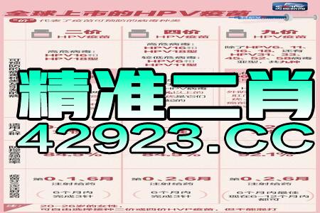 澳门平特一肖100%免费,系统化推进策略研讨_试用版7.176