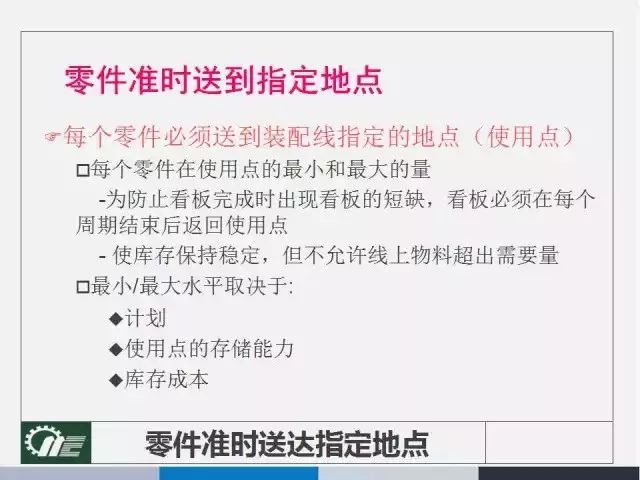 新澳门内部资料精准大全,重要性解释落实方法_户外版7.253