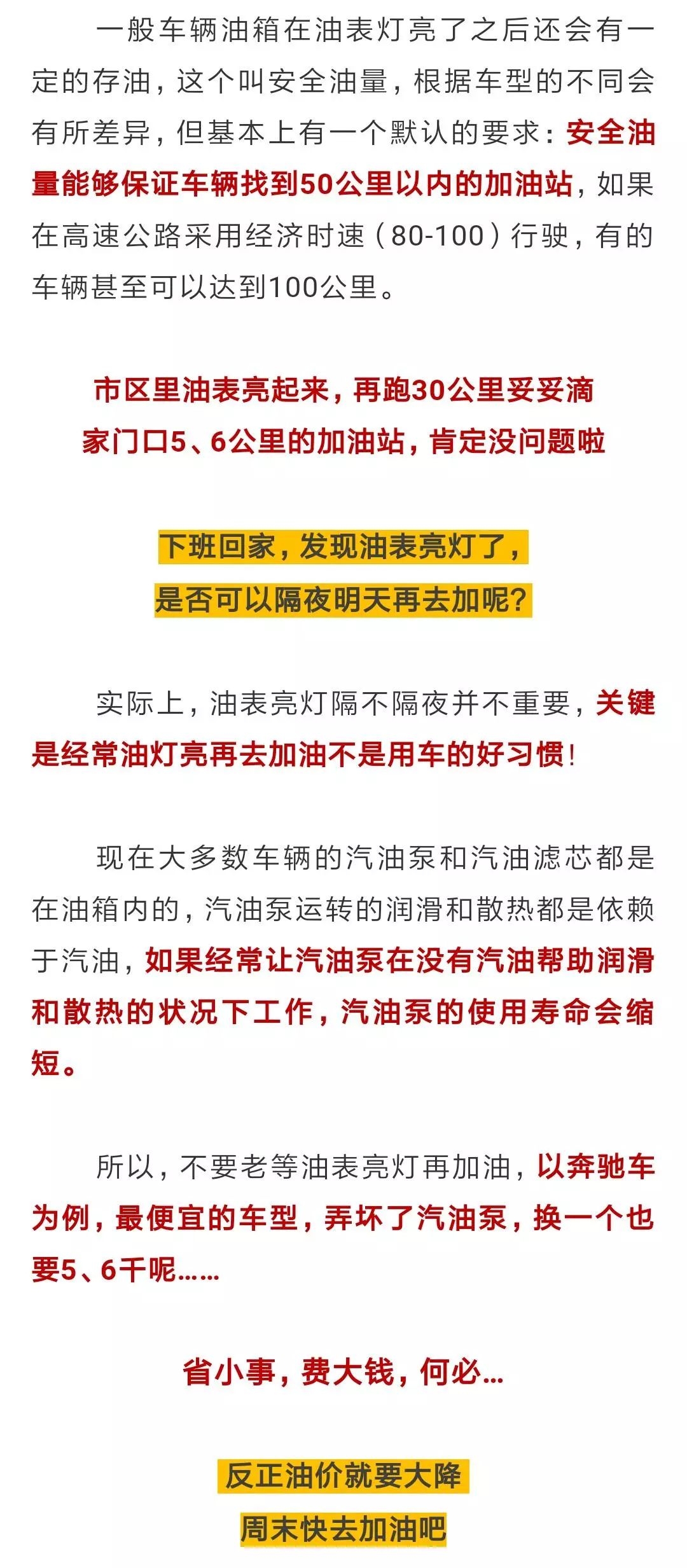 357171澳门今晚开什么,功能性操作方案制定_钻石版6.081