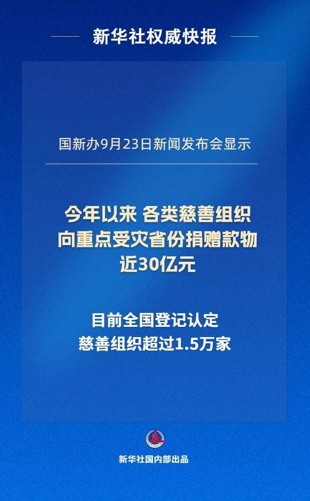 2024年澳门正版传真,科技成语分析落实_纪念版8.974