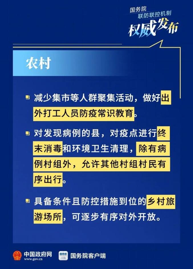 管家婆三期内必中一肖,仿真技术方案实现_投资版6.946