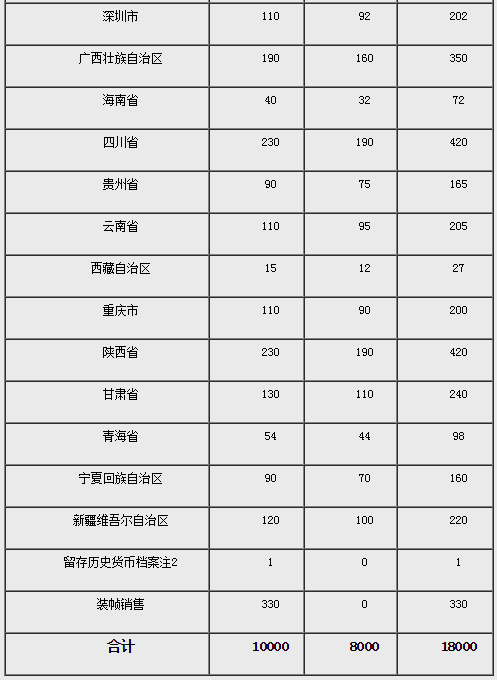 494949cc澳门资料大全2021年,收益成语分析落实_纪念版9.511