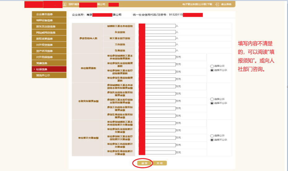 澳门今晚开奖结果2024年,精准分析实施步骤_入门版8.133