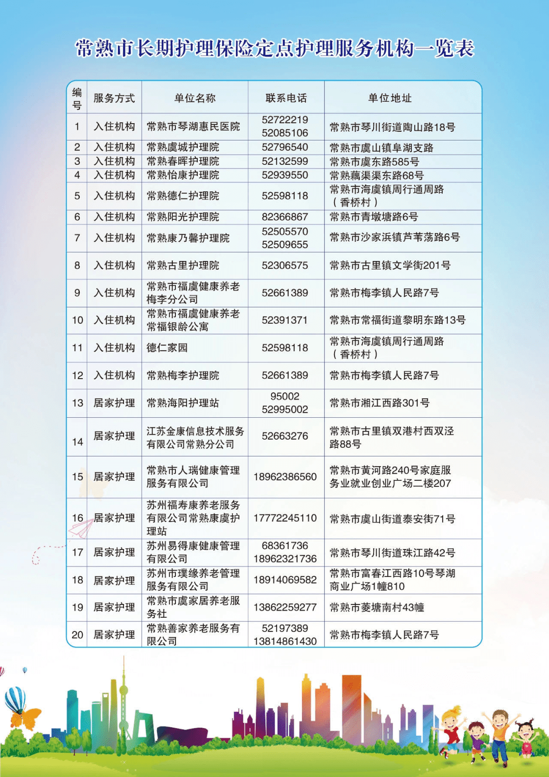 曾道道人资料免费大全,收益成语分析落实_增强版7.29