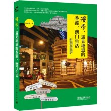 白澳门马会生活幽默,最佳精选解释落实_黄金版7.859