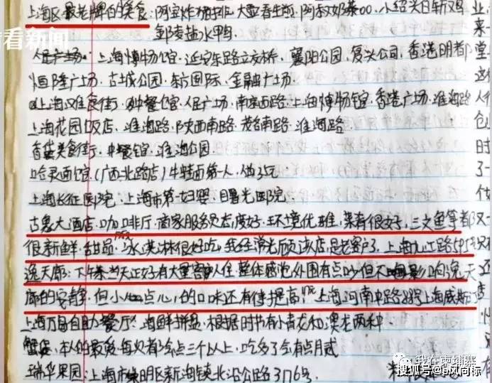 澳门跑狗2024年,决策资料解释落实_限量版8.818