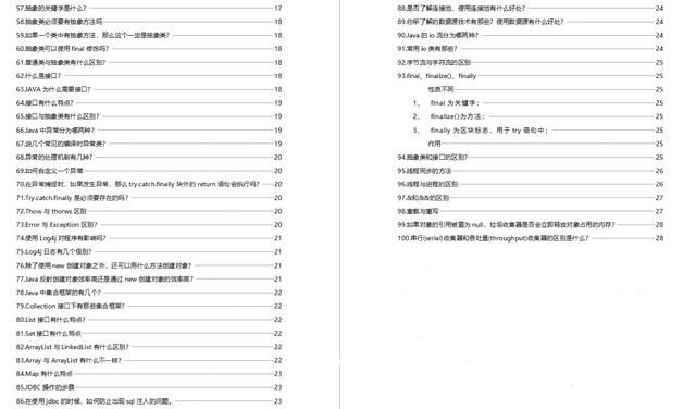 澳门2024最新资料,广泛的解释落实方法分析_高级版4.609