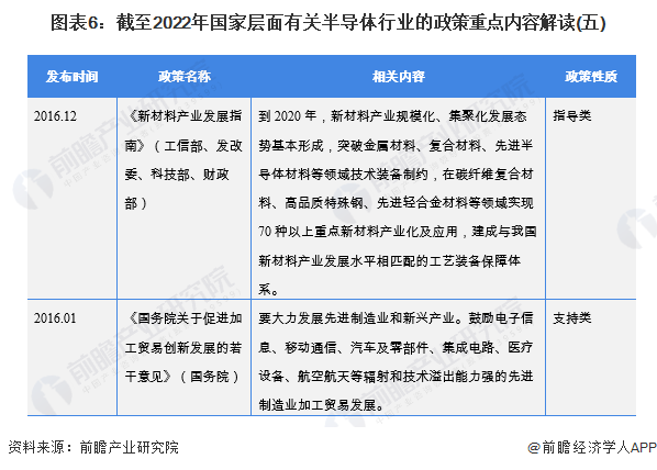 2024年香港正版资料,前瞻性战略落实探讨_影像版4.4