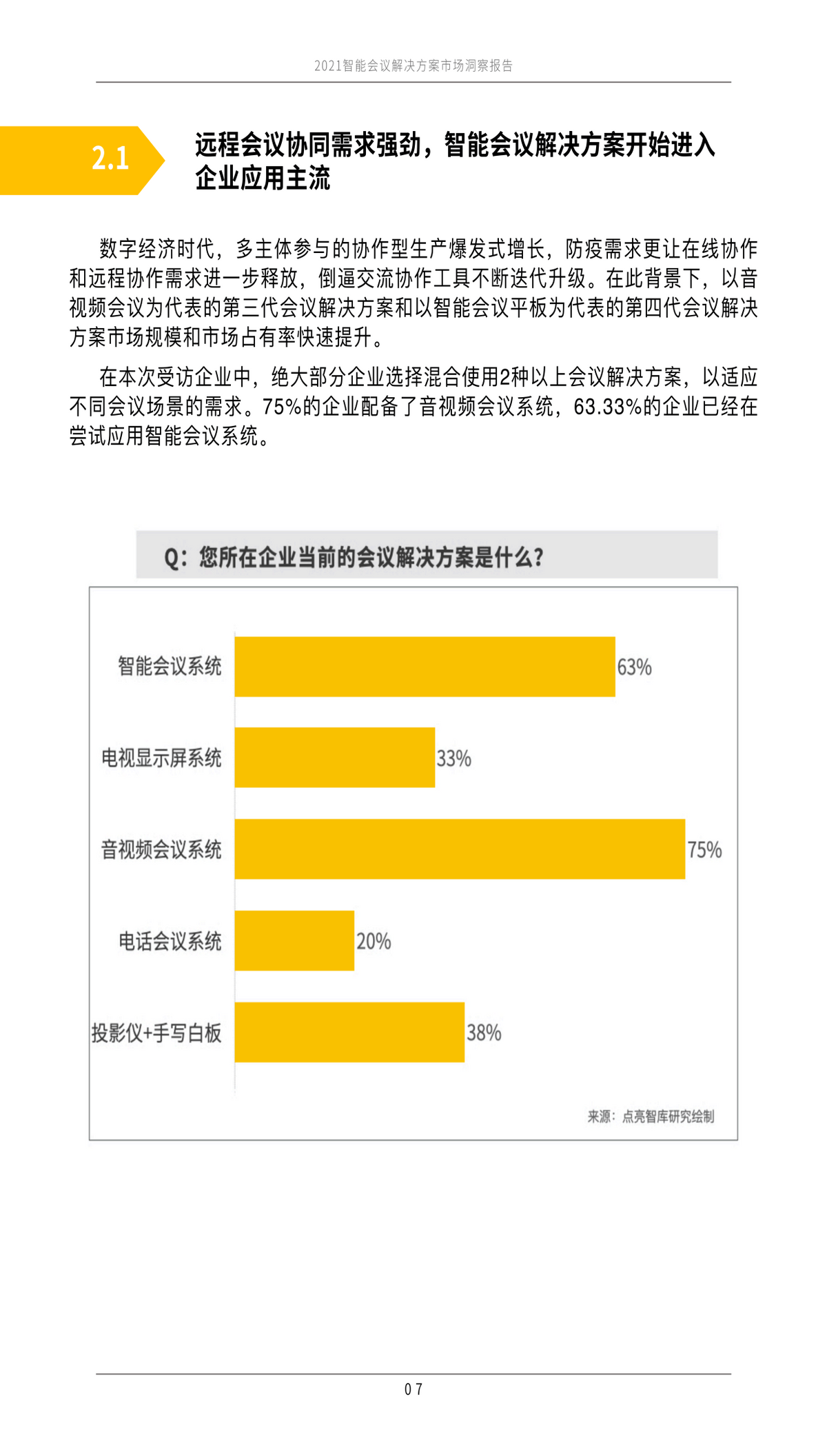 123490鬼谷子玄机独,市场趋势方案实施_经典版2.519