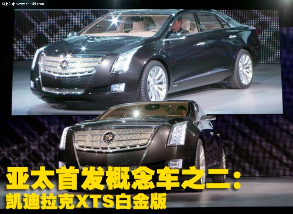 2024新澳门正版免费资料车,绝对经典解释落实_铂金版0.723