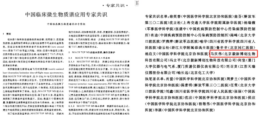 2024澳门精准正版资料  ,国产化作答解释落实_专家版0.266