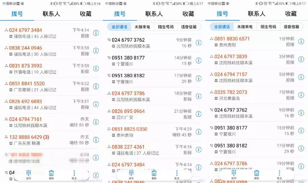 最准一码一肖100%精准老钱庄揭秘,多元化方案执行策略_ios5.8