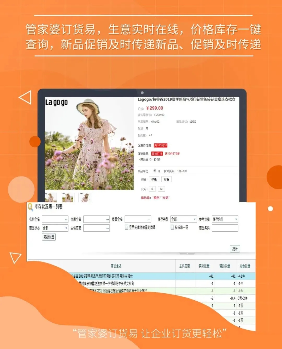 澳门管家婆免费资料查询,全面理解执行计划_云端版1.807