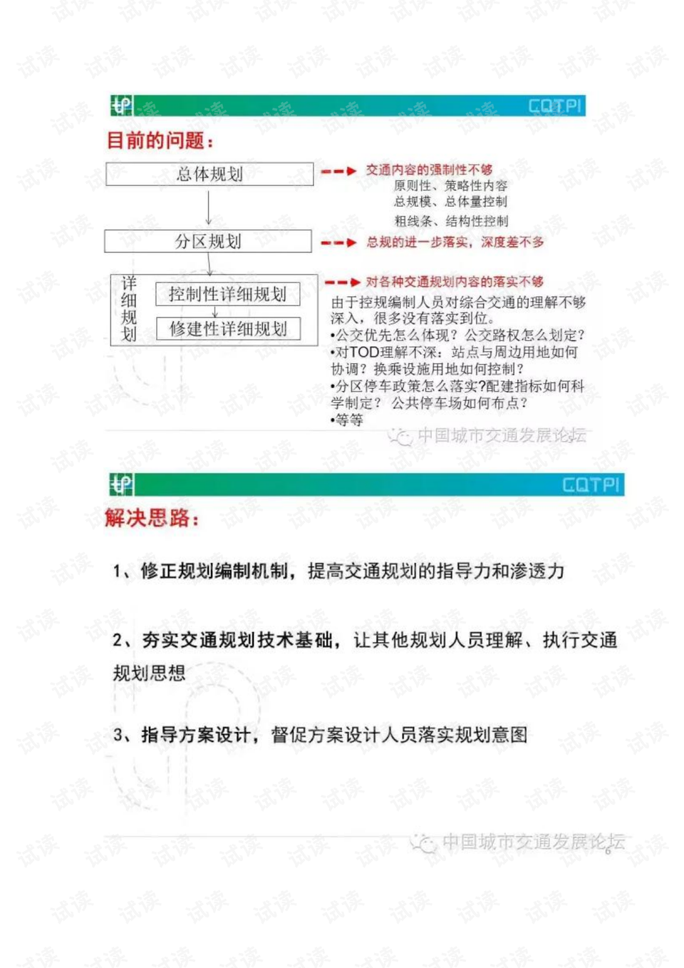 澳门三期内必出一期,效率资料解释落实_网红版5.32