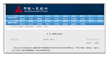 2024香港内部免费资料,平衡性策略实施指导_超值版5.921