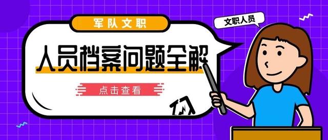 2024澳门管家婆资料大全,专业解答实行问题_铂金版6.287