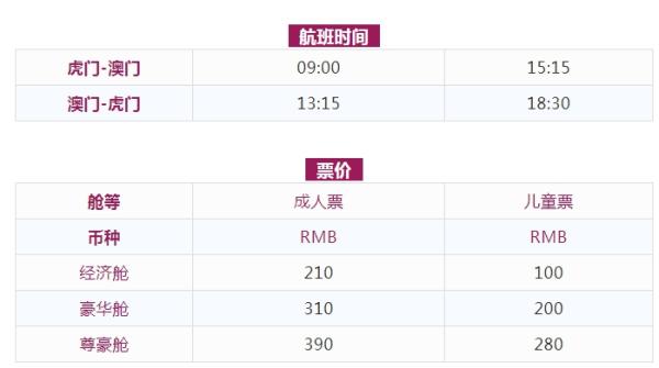 新澳门开奖结果2024开奖记录查询,科学化方案实施探讨_娱乐版5.761