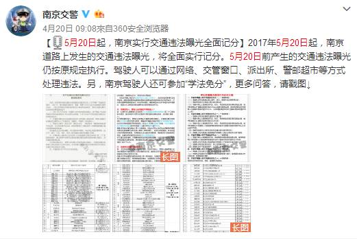 2024澳门今晚开奖记录及结果,诠释解析落实_视频版0.1