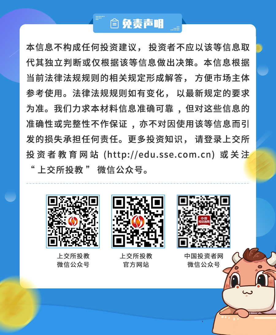 白小姐三肖必中生肖开奖号码刘佰,高度协调策略执行_基础版1.892