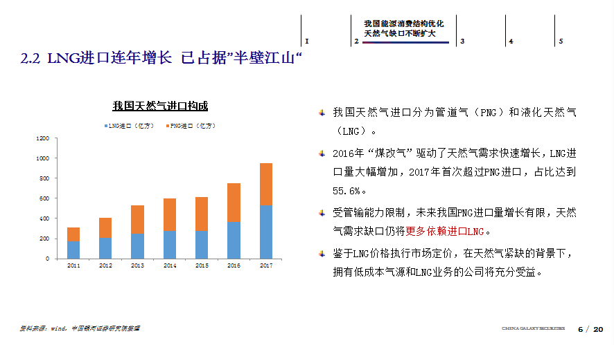 澳门一码一肖一待一中广东,实用性执行策略讲解_粉丝版6.828