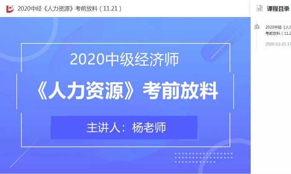 管家婆正版今晚开奖结果,绝对经典解释落实_轻量版0.417