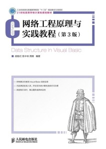 刘伯温三期必中一期,标准化实施程序解析_储蓄版0.191