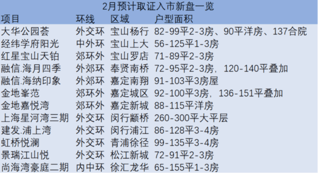 今晚开什么号码生肖70期,科技成语分析落实_专业版6.07