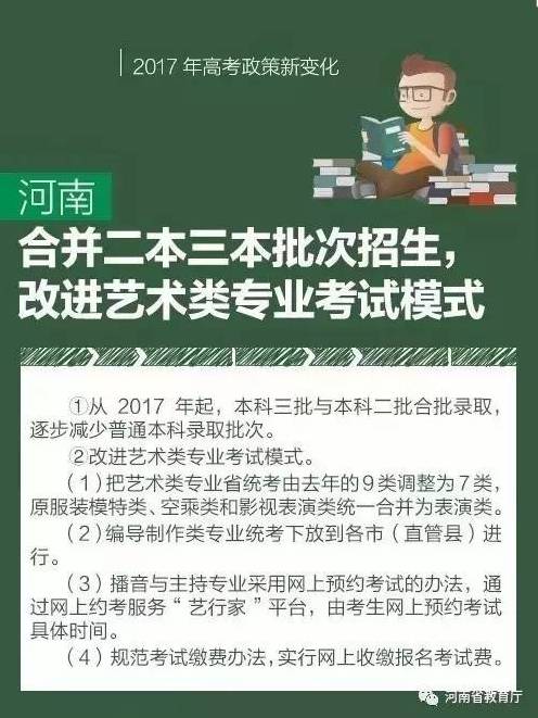 2024年澳门今晚跑狗图正版,资源整合策略实施_3DM1.613