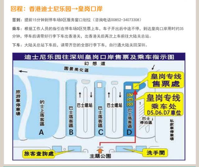 关于香港的资料大全,科学化方案实施探讨_超值版2.104