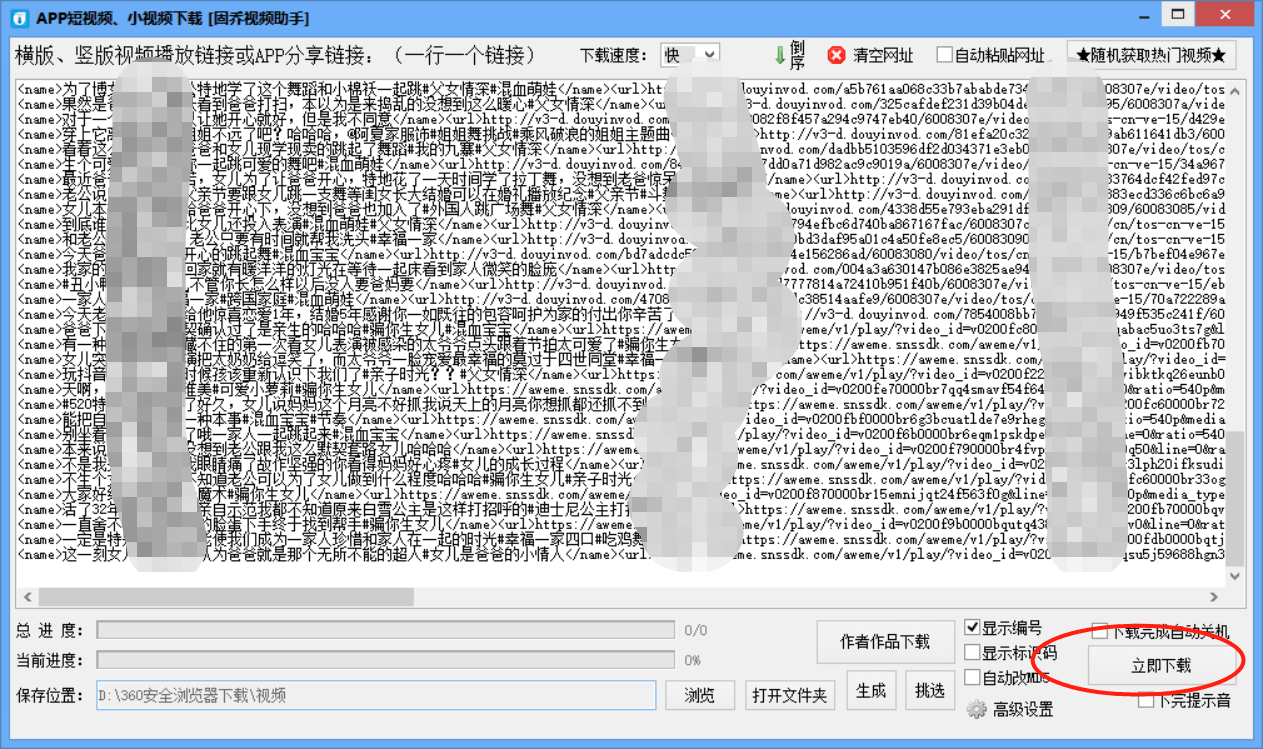 小鱼儿论坛免费资料30码,重要性解释落实方法_进阶版4.561