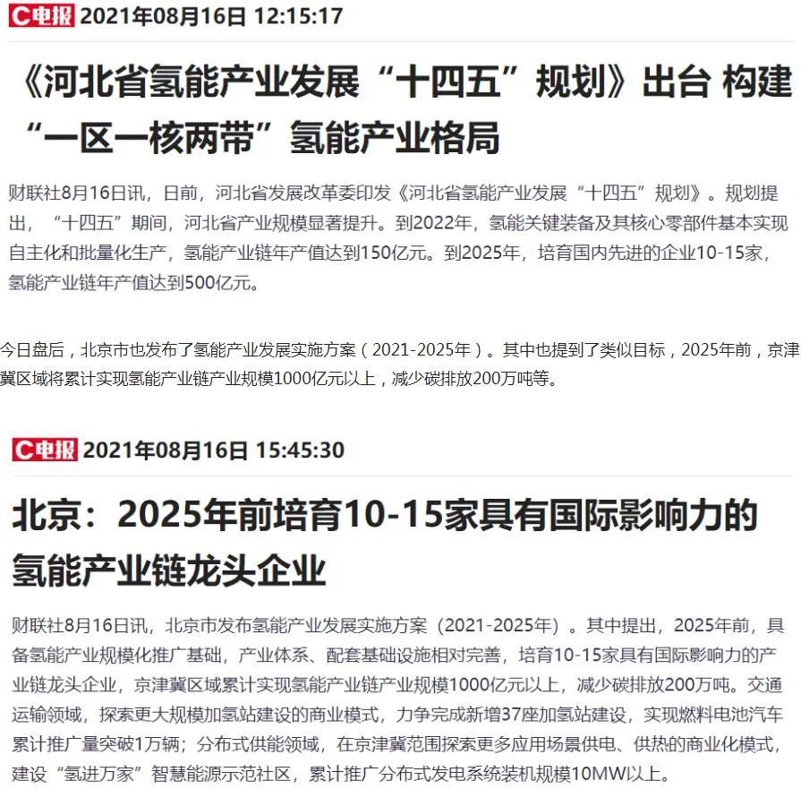 澳门今天晚上买什么,合理化决策实施评审_户外版1.466