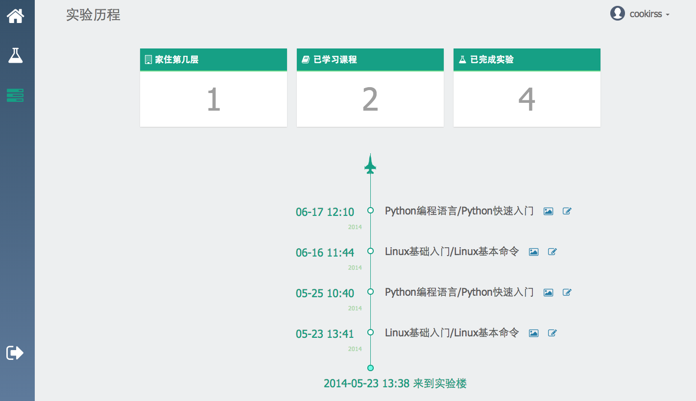 澳门六肖18码网站,战略性实施方案优化_社交版4