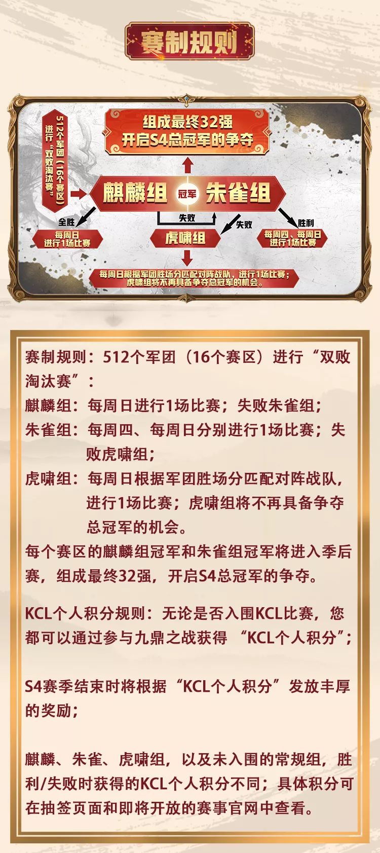 今晚的金牌谜语,确保成语解释落实的问题_特别版7.2