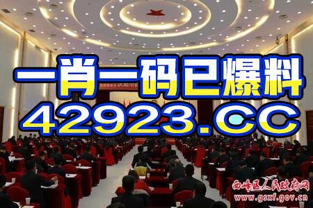 澳门今天一肖必中,正确解答落实_娱乐版6.745