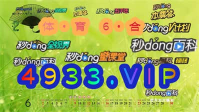 2024年澳门正版资料大全免费  ,最新正品解答落实_投资版7.295